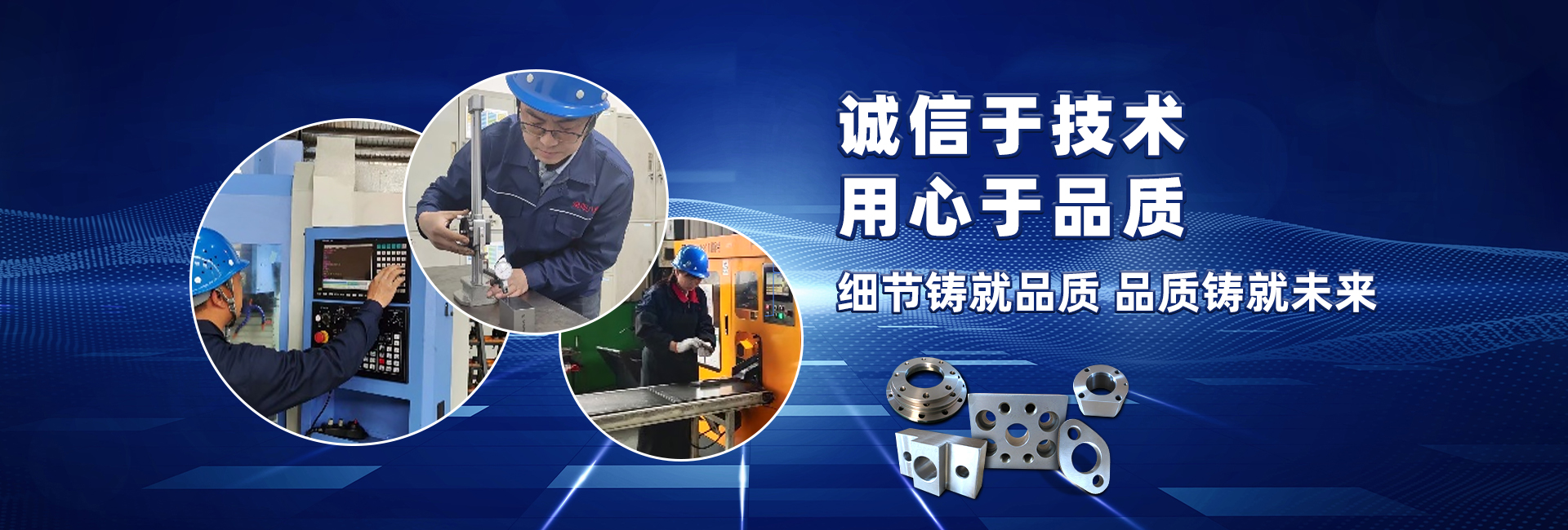 海阳八幡金属制品有限公司