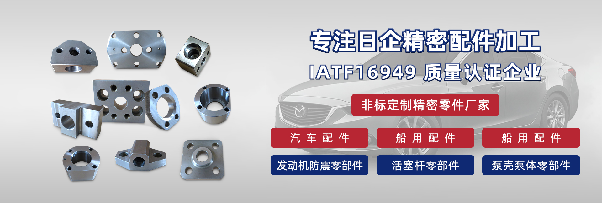 海阳八幡金属制品有限公司