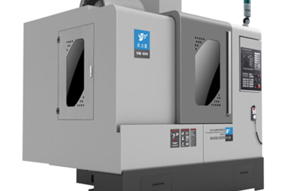 卧式加工中心
